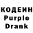 Кодеиновый сироп Lean Purple Drank Akula_blue